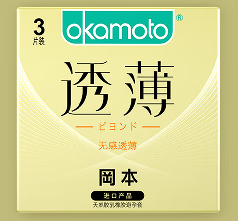 使用安全套要注意的问题 使用完避孕套要注意什么