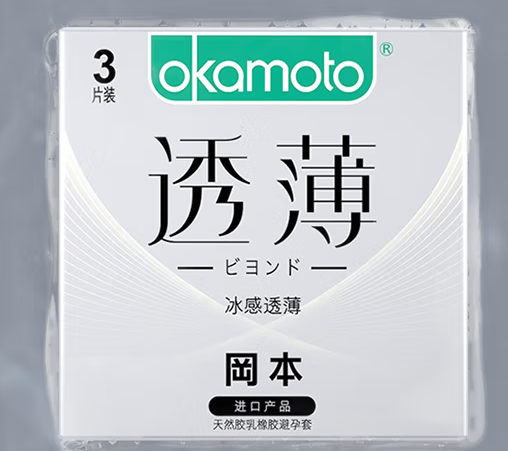 安全套怎样保存 高温下安全套会变质吗