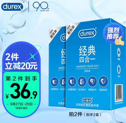 安全套对性疾病预防有多高 戴套可以防止性传播吗