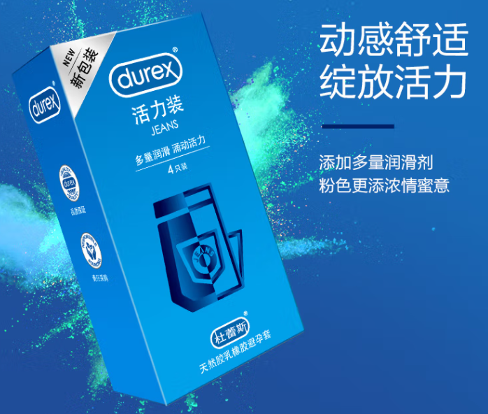 安全套可以预防尖锐吗 戴避孕套能预防梅毒吗