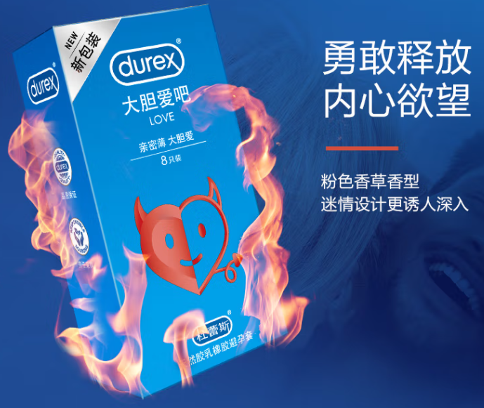 避孕套上有什么成分 避孕套上的润滑油可以吃吗