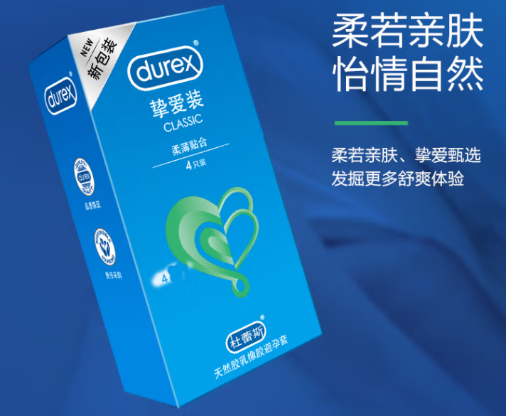 安全套为什么不能百分百防艾滋 安全套到底防不防艾滋