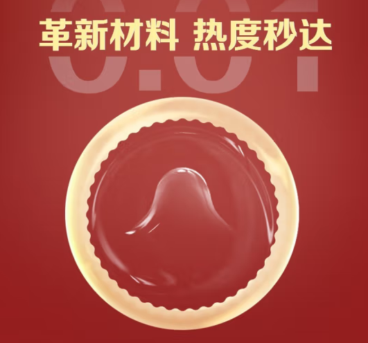 延时套真的可以延时吗 延时喷剂真的能延时吗
