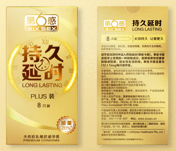 避孕套规格型号怎么选 新手如何买避孕套