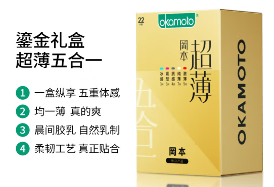 安全套怎样使用 避孕套怎么戴正确方法