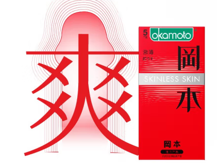 避孕套的号码如何选择 新手如何买避孕套