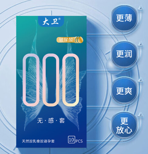 液体避孕凝胶和避孕套哪个好 液体避孕凝胶安全吗