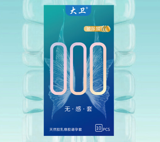 买避孕套怎么知道自己多大尺寸 如何确定自己tt的尺寸