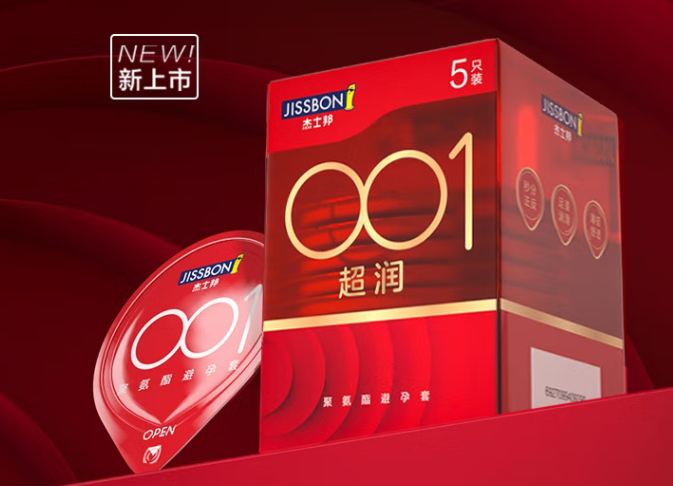 避孕套53±2是什么型号 避孕套的大小看什么决定