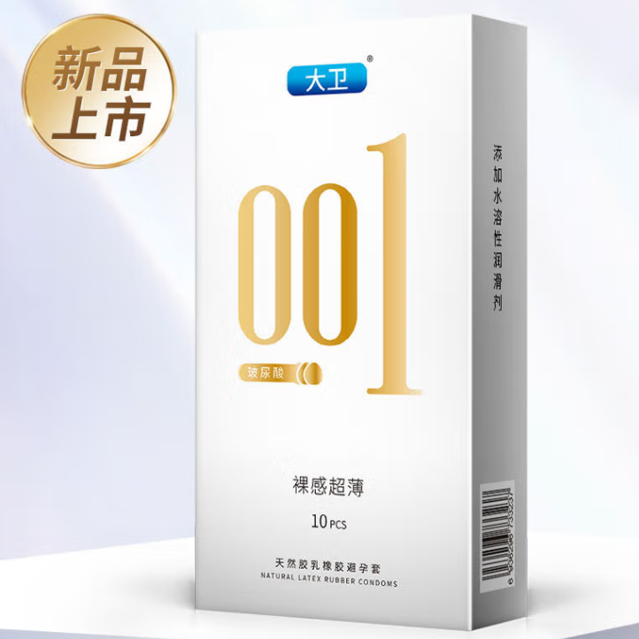 避孕套大小选择表 避孕套大小号怎么选择