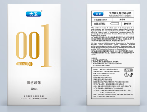 加厚的避孕套延时效果好吗 男性延时最简单的办法
