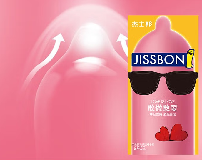 避孕套大中小号对照表 安全套大小怎么区分