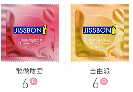 避孕套有延时效果吗 物理延时避孕套哪个好