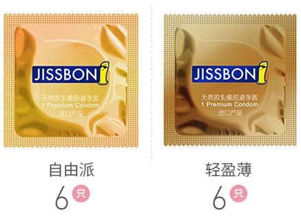避孕套区分大小号图片 安全套大小怎么区分