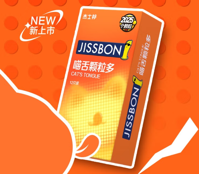 避孕套的大小型号是怎样区分的 安全套大小怎么区分