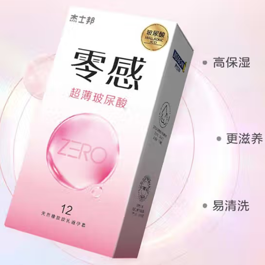 如何选择避孕套尺寸 避孕套尺寸参照表