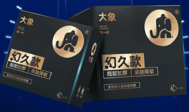 特小号避孕套一般人能用吗 怎么计算自己避孕套尺寸