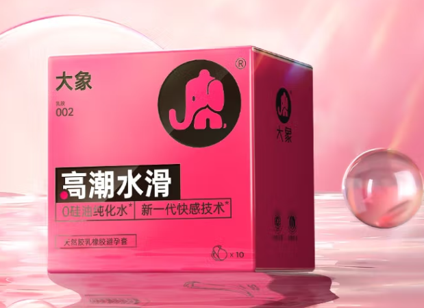 避孕套价格多少钱一盒 避孕套的一般价格