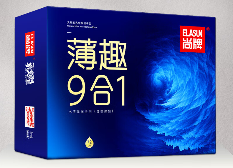 用超小号避孕套的男生 测量方法是什么