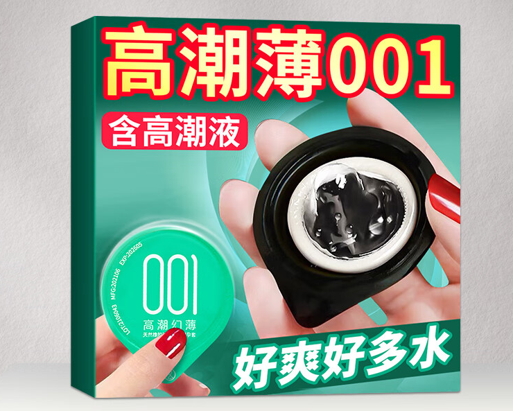 新手如何买避孕套 避孕套在哪买是正品呢