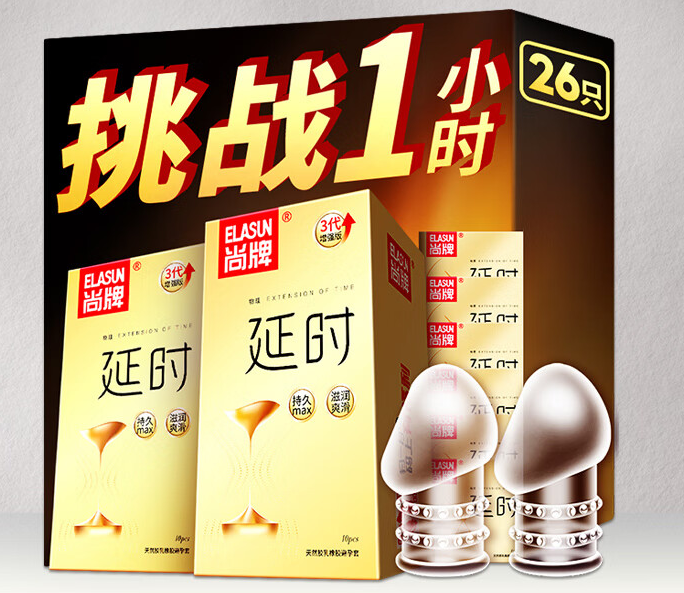 避孕套那种款式舒服 换第二个套应注意什么