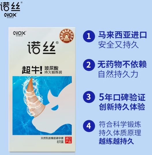 避孕套一般买多大的 怎么判断避孕套大小合不合适