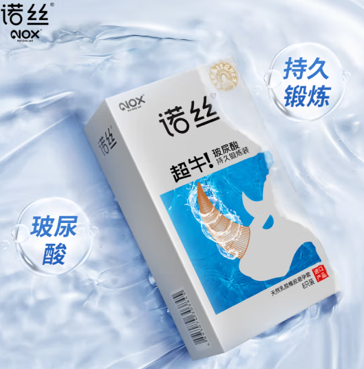 避孕套哪里看型号大小 如何知道自己戴多大的避孕套