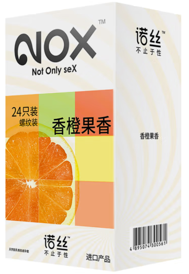 如何买避孕套的尺寸 买避孕套怎么看尺寸