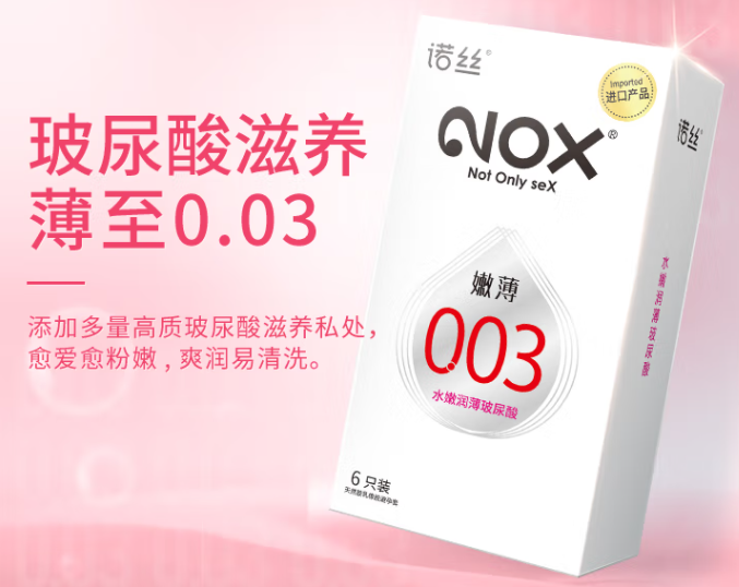 避孕套措施做好了成功率多少 明明带套了怎么怀孕了