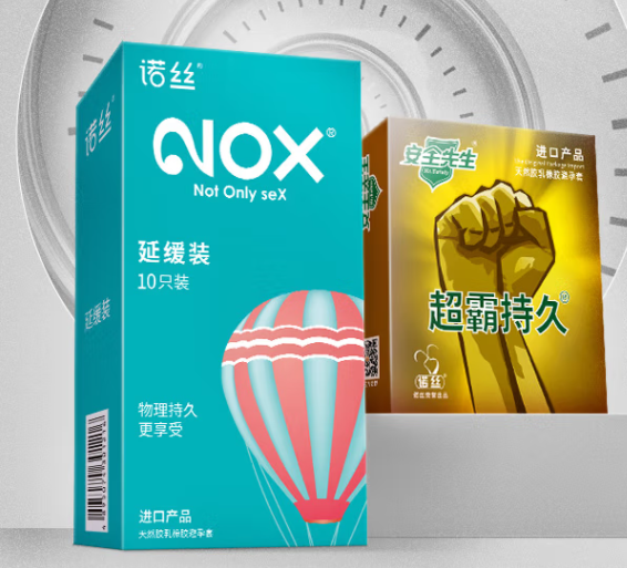 男性延时最简单的办法 延时避孕套真的能延时吗