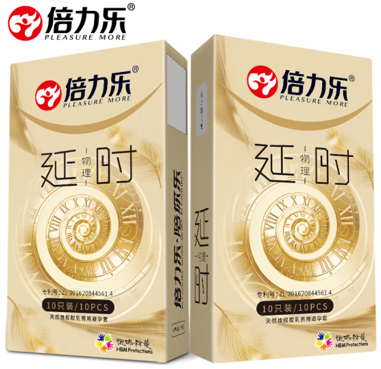 推荐一款效果好的延时套 延时避孕套管用吗