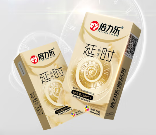 避孕套还有大小码吗 避孕套大小号怎么选择