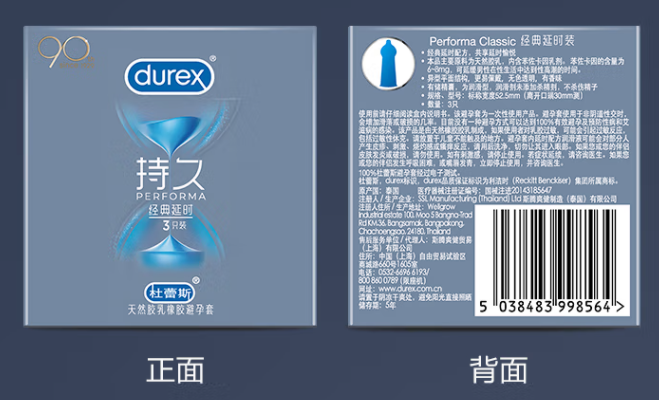 避孕套正确使用方法 避孕套会有意外怀孕吗