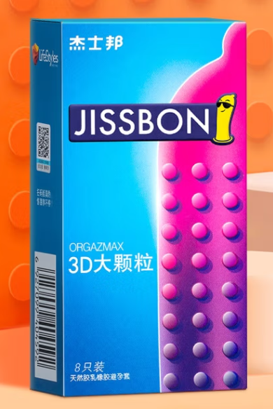 买安全套一般去哪里买 安全套去哪里买不尴尬