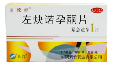 吃毓婷和人流哪个伤害大 怀孕一个月吃毓婷可以流产吗