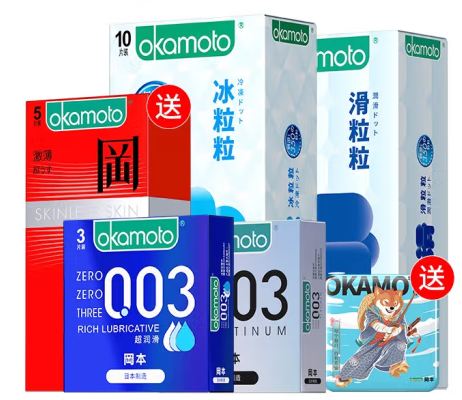 哪种避孕套最刺激 哪种避孕套避孕效果最好