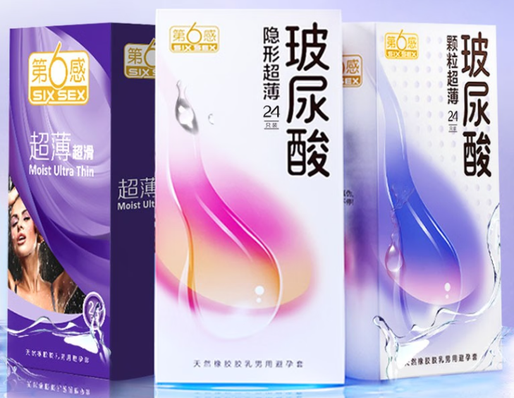 第一次买避孕套怎么买 怎样才能买到合适的尺寸
