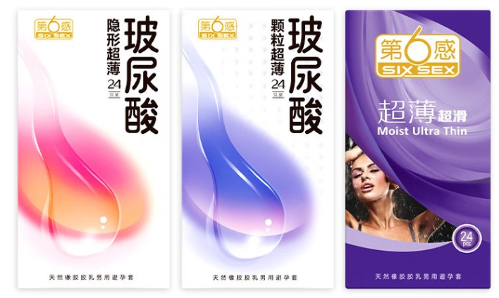 超薄避孕套容易破吗 避孕套的作用有哪些