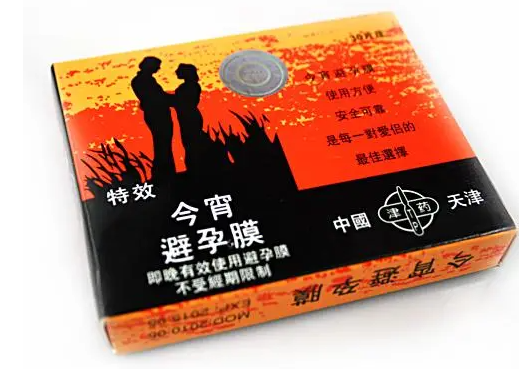 避孕膜避孕率高吗 避孕膜的正确使用方法