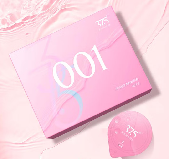 买安全套里送的球 安全套里送的球是干嘛用的