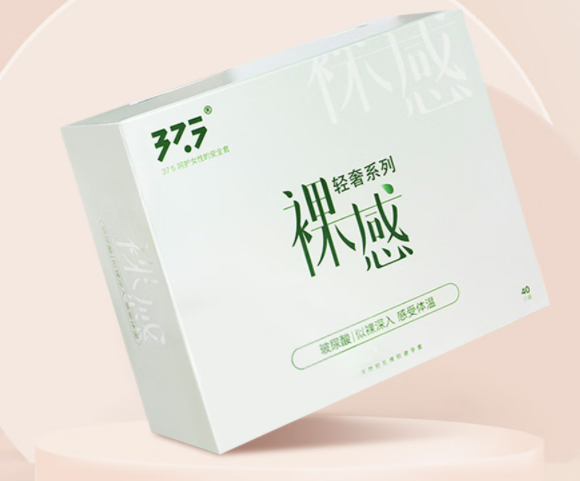 避孕套有大中小号吗 新手如何买避孕套尺寸