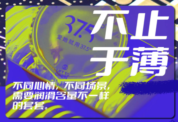 避孕套为啥不能扔马桶 用过的避孕套应该怎么处理