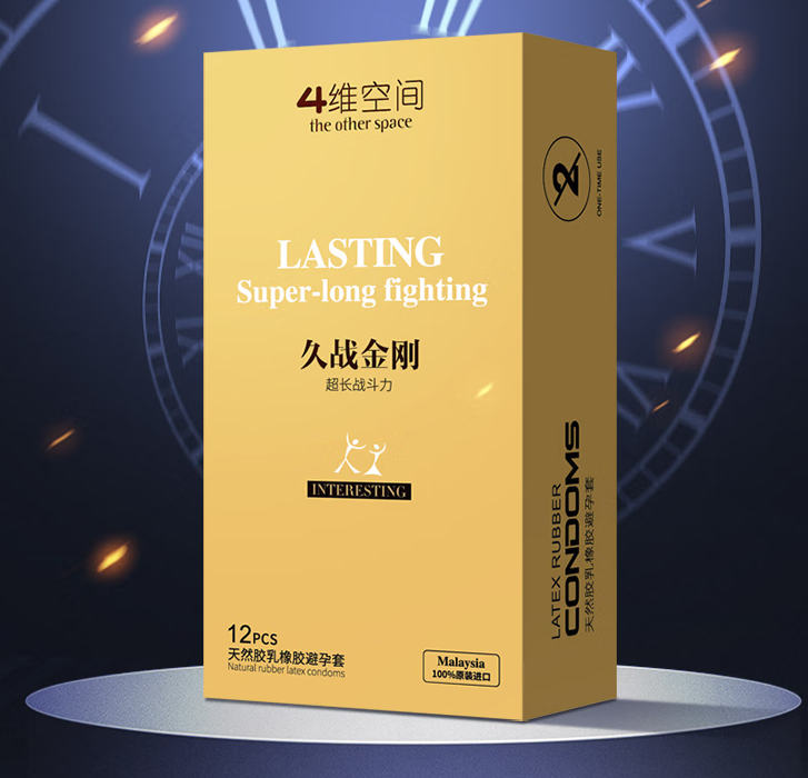关于安全套的使用方法正确的是 使用安全套要注意的事项