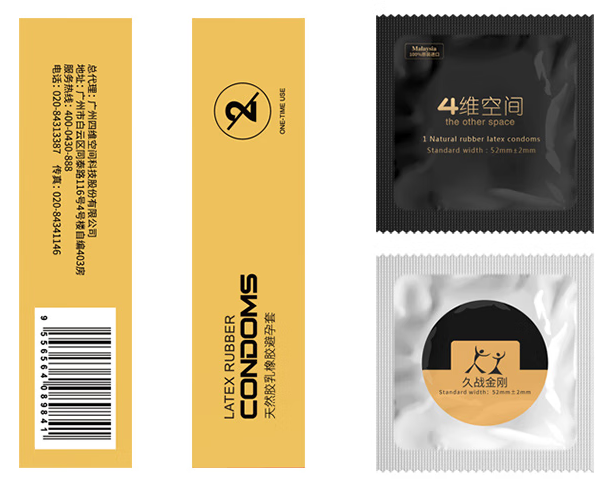 避孕套内加硅胶球有啥作用 避孕套中的小球是什么