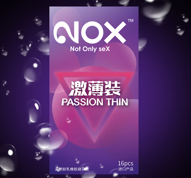 安全套六步正确使用法 安全套使用时的注意事项