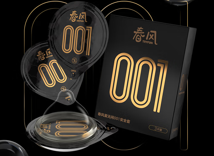 避孕套里面放的球球 安全套里赠送的球球怎么用