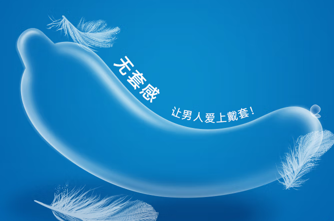 结婚当天晚上必须要做吗 新婚夫妻怎样避孕好啊