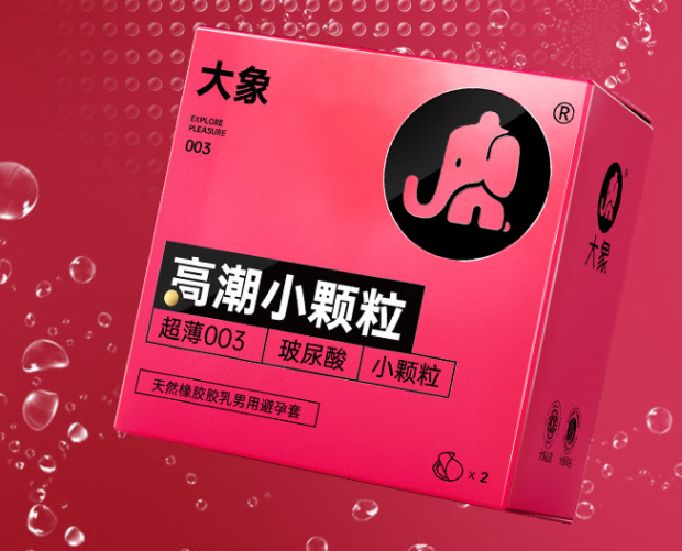 避孕套破了怎么办 避孕套在体内破了会有碎片吗