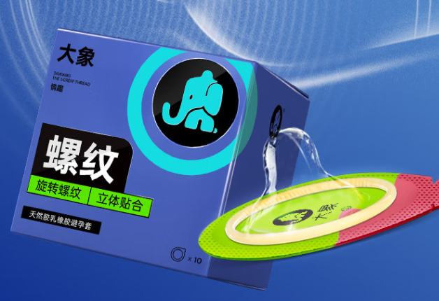 安全套真的安全吗 领的免费避孕套安全吗