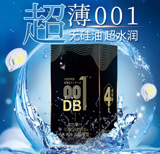 安全套型号大小怎么看 中国避孕套尺寸
